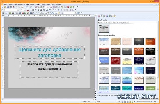 Ashampoo Office 2016 + Ключ