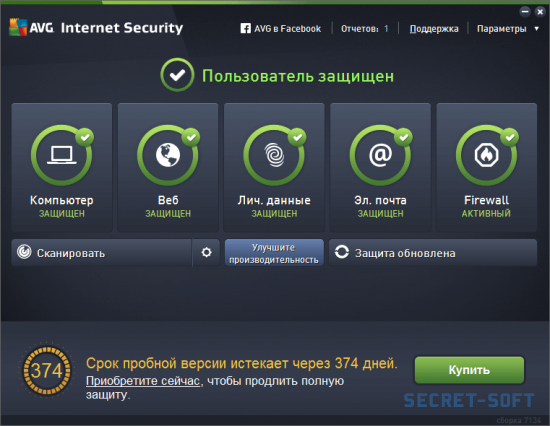 AVG Internet Security 2016 16.131 + Ключи