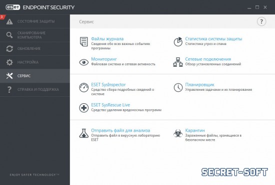 ESET Endpoint Security 6.4 + Ключи