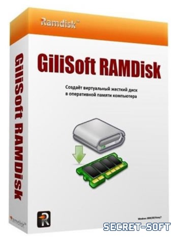 RAMDisk 6.6.0 + Ключ