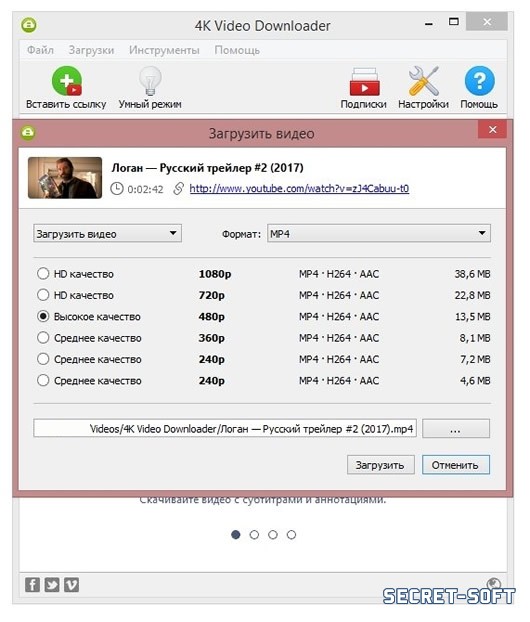 4K Video Downloader 4.15.0