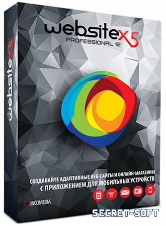 WebSite X5 13.0.1 Pro + Ключ