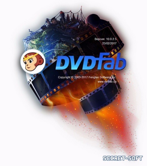 DVDFab 11.0.0.8 + Ключ