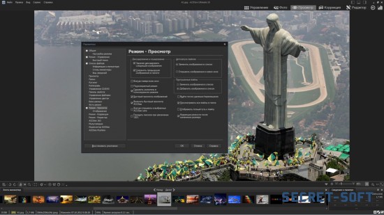 ACDSee Ultimate 10.3 + Ключ