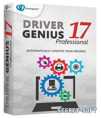 Driver Genius Professional 17.0 + Ключ