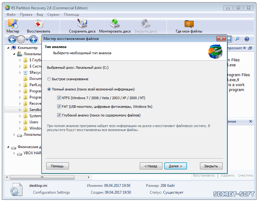 easeus data recovery wizard crack