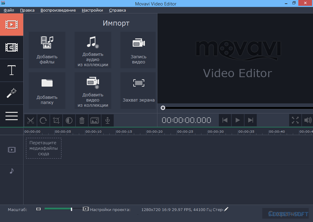 Movavi Video Editor 21.1.0 Plus Crack