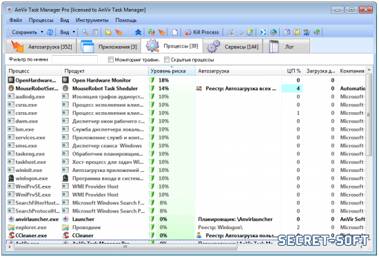 Anvir Task Manager 8.1.2 Pro + Ключ