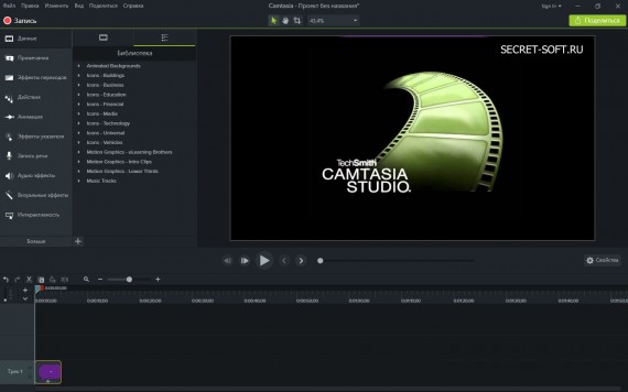 Camtasia Studio 2019.0.6 + Ключ