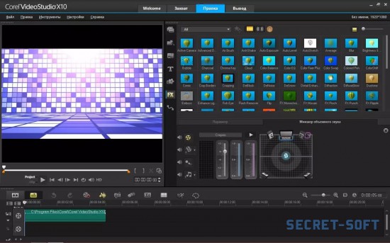 Corel VideoStudio Ultimate X10 2018 21.1.0 + Ключ