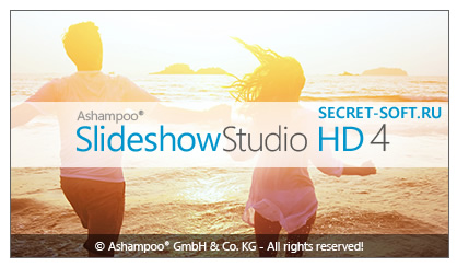 Ashampoo Slideshow Studio HD 2017 4.0.8.9 + Ключ