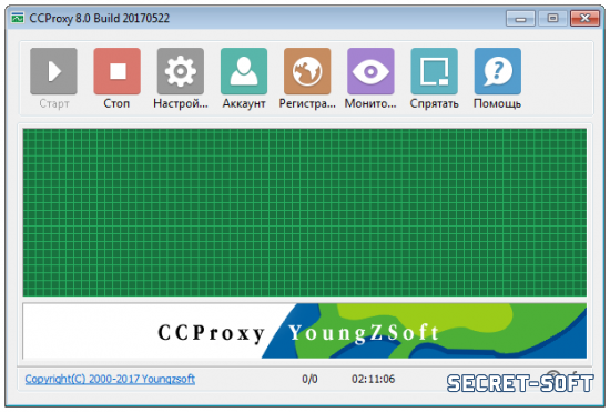 CCProxy 8.0 Build 2017.05.22 + Keygen