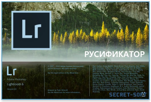 Русификатор Adobe Photoshop Lightroom 6