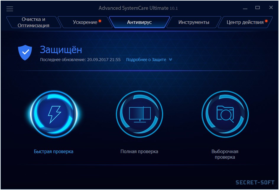 advanced systemcare ultimate 12 download