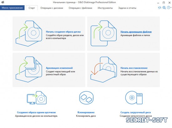 O&O DiskImage Professional 14.0 + Ключ