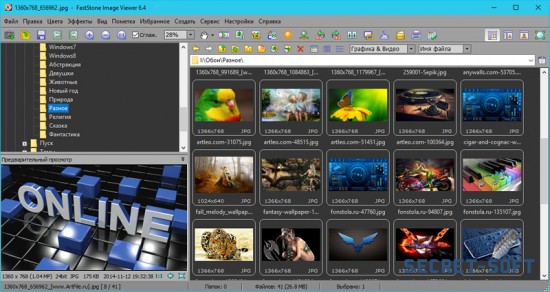 FastStone Image Viewer 7.5 Corporate + Ключ