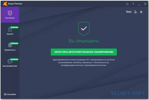 Avast Premier 19.6 + Ключи