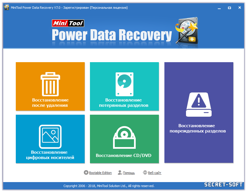 Auslogics File Recovery 9.2 Crack With Product Key Free