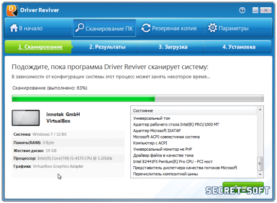 Driver Reviver 5.25 + Ключ
