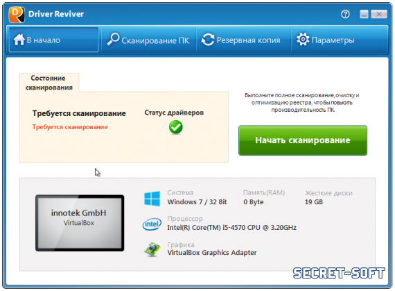 Driver Reviver 5.25 + Ключ