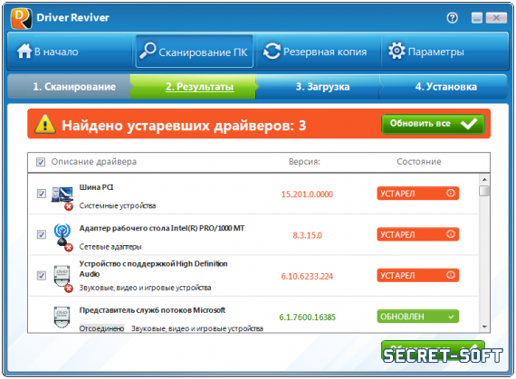 Driver Reviver 5.25 + Ключ