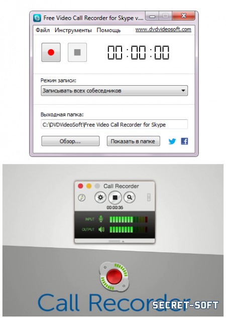 Free Video Call Recorder for Skype 1.2.69 (Windows / Mac) + Ключ