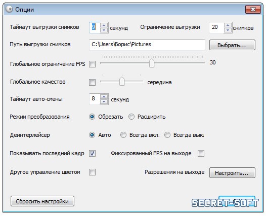 WebCamSplitter Pro 1.6 + Ключ