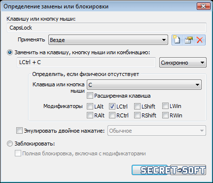 atnsoft key remapper 1.6 keygen 15