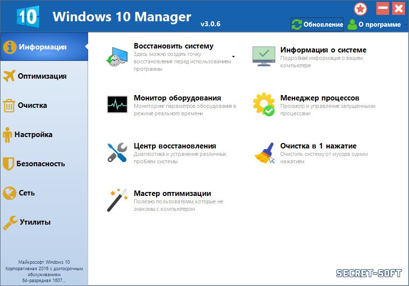 Программа Фото Windows 10 Скачать