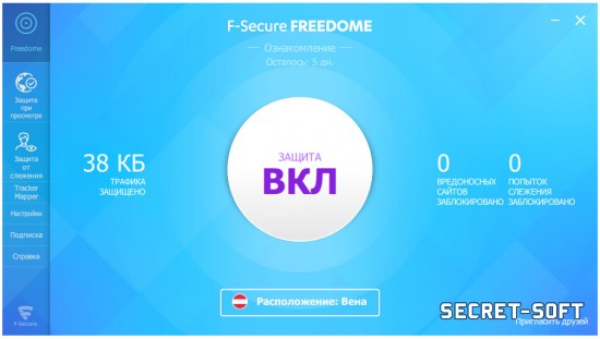 F-Secure Freedome VPN 2.27 + Код активации