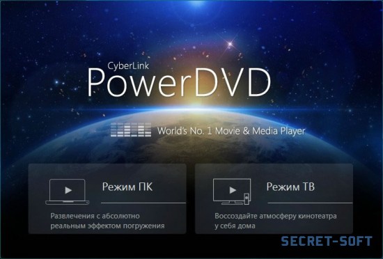 CyberLink PowerDVD Ultra 19.0.1724 + Ключ