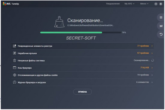 AVG PC TuneUp 2019 (19.1) + Ключ