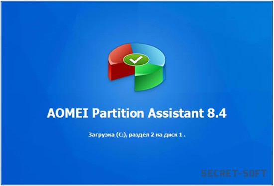 Aomei Partition Assistant Pro 8.4.0 + Ключ