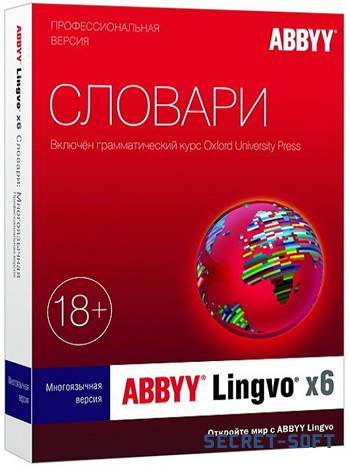 ABBYY Lingvo X6 Professional 16.2.2 + Ключ