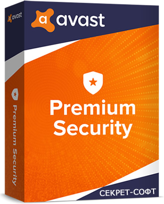 Avast Premium Security 21.1 + Ключи до 2026 года