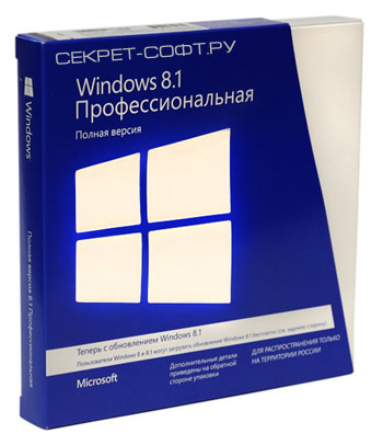 Windows 8.1 Профессиональная + Ключ активации (2021)