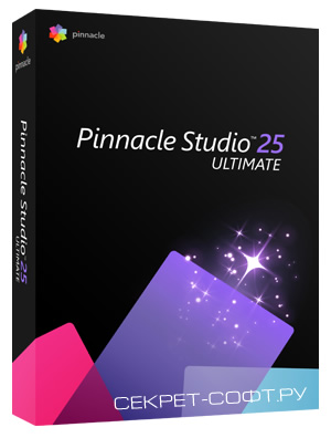 Pinnacle Studio 25.0.1 Ultimate + Ключ