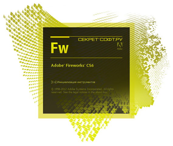 Adobe Fireworks CS6 + Ключ