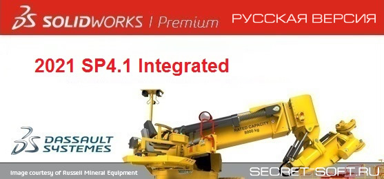 SolidWorks 2021 Premium + Ключ