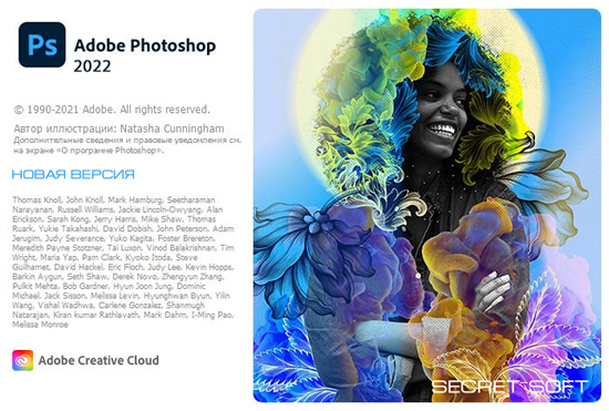 Adobe Photoshop CC 2022 23.3.1 + Ключ