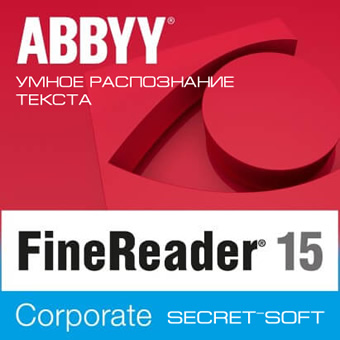 ABBYY FineReader PDF 15 + Ключ (Corporate)