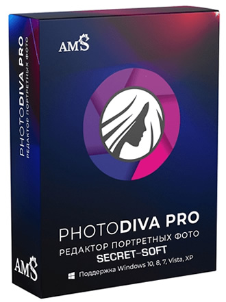 PhotoDiva Pro 4.0 + Ключ