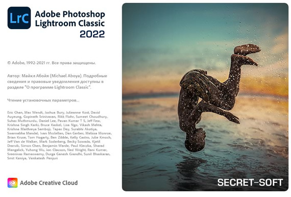 Adobe Photoshop Lightroom Classic CC 2022 11.4.1 + Ключ