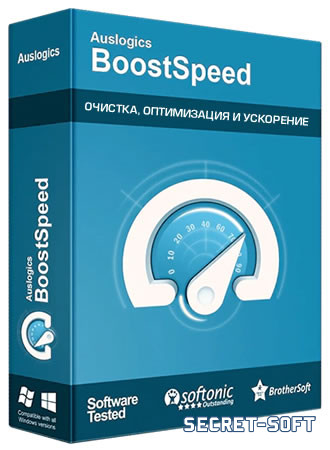 Auslogics BoostSpeed 13.0.0.6 + Ключ