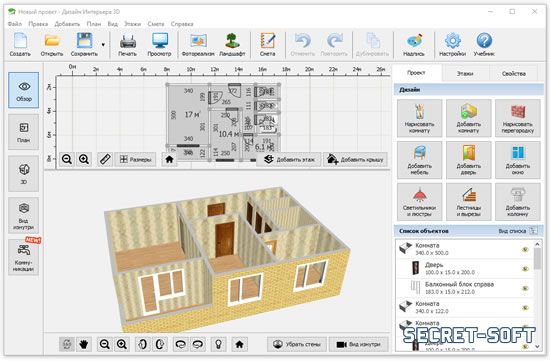Дизайн интерьера 3D 11.5 + Ключ